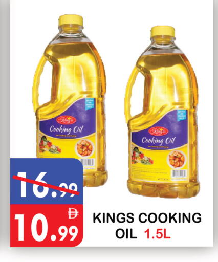 available at United Hypermarket in UAE - Dubai
