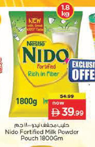available at Nesto Hypermarket in UAE - Abu Dhabi