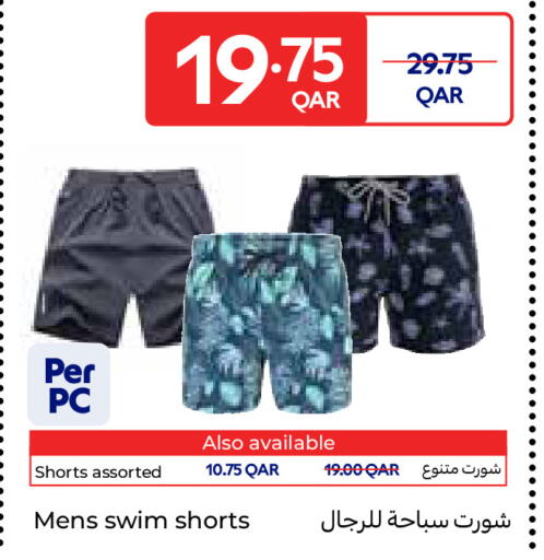 available at Carrefour in Qatar - Al Shamal