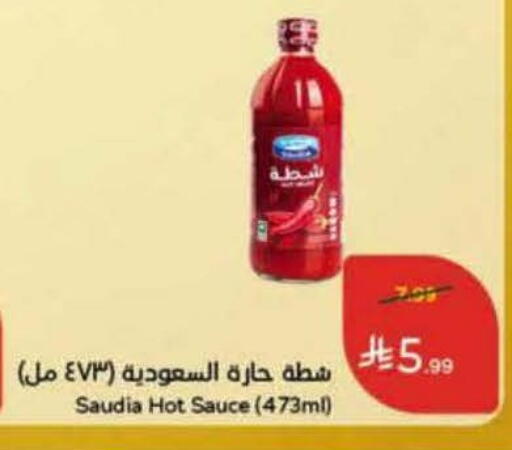 available at Hyper Panda in KSA, Saudi Arabia, Saudi - Riyadh