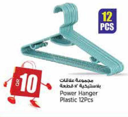 available at سوبر ماركت الهندي الجديد in قطر - أم صلال