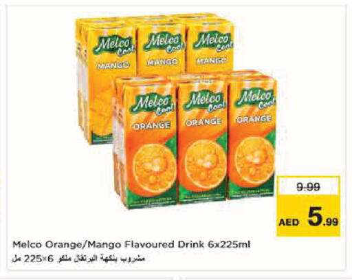 Mango Orange available at Nesto Hypermarket in UAE - Abu Dhabi