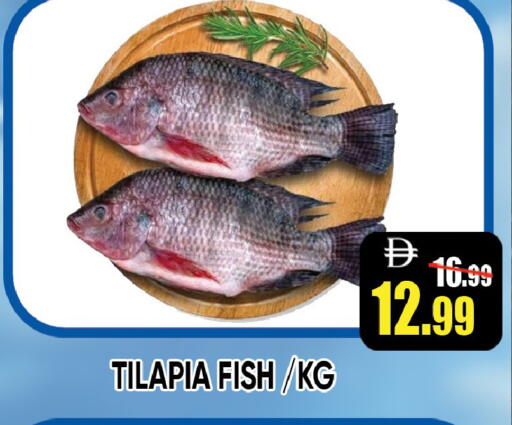 available at Leptis Hypermarket  in UAE - Ras al Khaimah