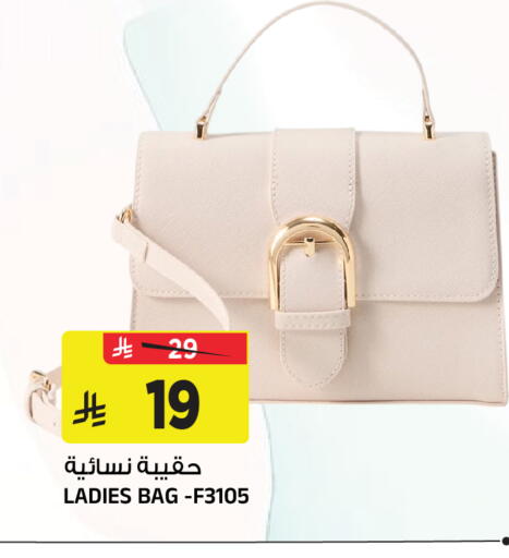 available at Al Madina Hypermarket in KSA, Saudi Arabia, Saudi - Riyadh