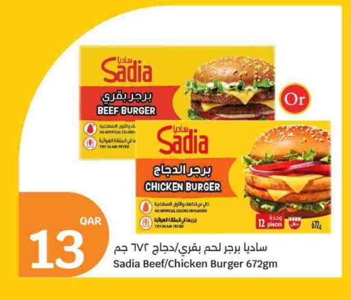 available at City Hypermarket in Qatar - Al Rayyan
