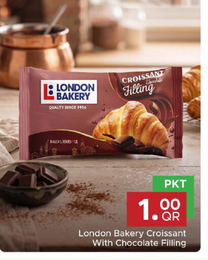 available at مركز التموين العائلي in قطر - الشحانية