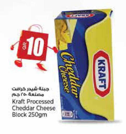 available at سوبر ماركت الهندي الجديد in قطر - أم صلال