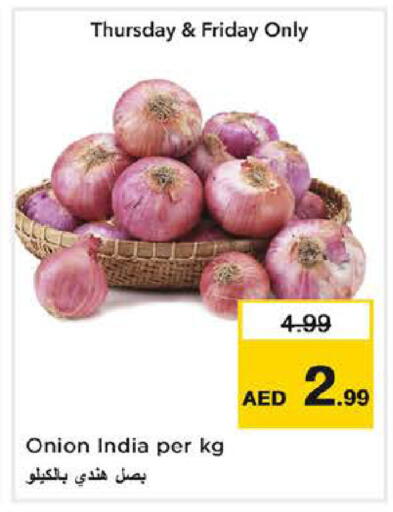 Onion from India available at نستو هايبرماركت in الإمارات العربية المتحدة , الامارات - الشارقة / عجمان