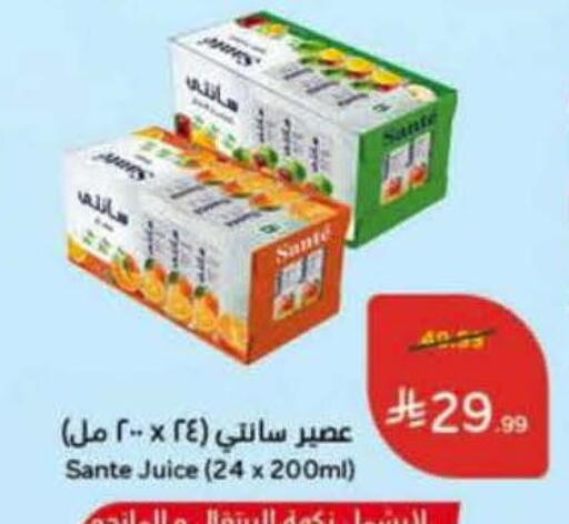 available at Hyper Panda in KSA, Saudi Arabia, Saudi - Khamis Mushait