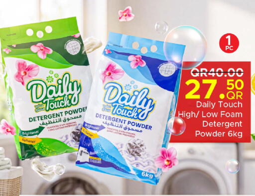 available at Family Food Centre in Qatar - Al Wakra