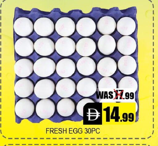 available at ليبتس هايبرماركت in الإمارات العربية المتحدة , الامارات - ٱلْعَيْن‎