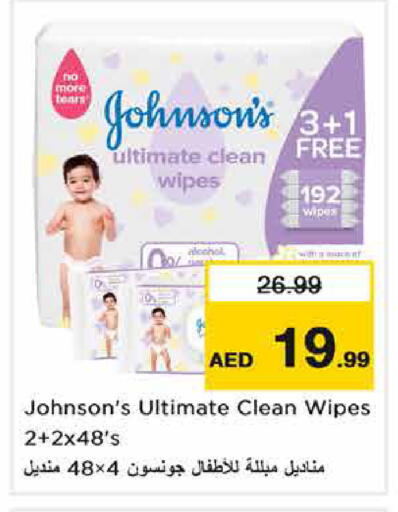 available at Nesto Hypermarket in UAE - Dubai