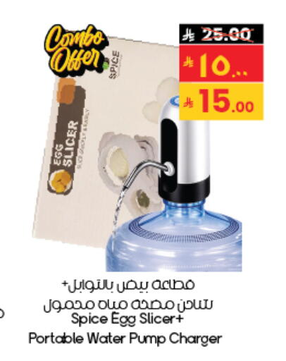 available at ستي فلاور in مملكة العربية السعودية, السعودية, سعودية - الرياض