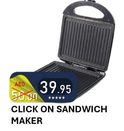 available at ROYAL GULF HYPERMARKET LLC in UAE - Abu Dhabi