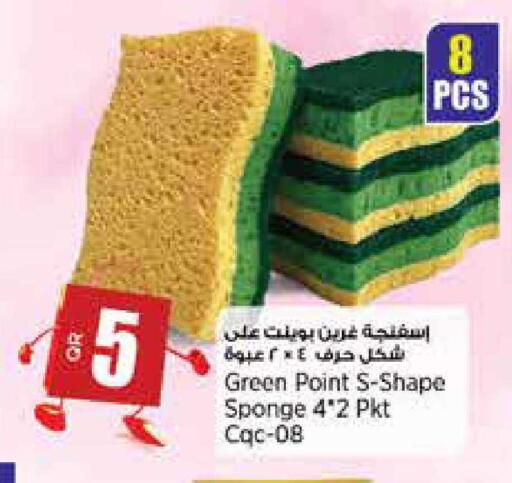 available at Retail Mart in Qatar - Al Shamal