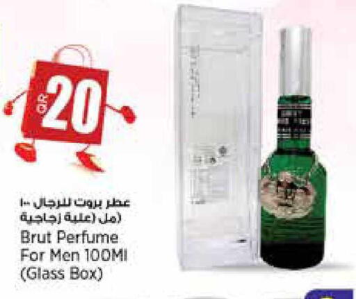 available at سوبر ماركت الهندي الجديد in قطر - أم صلال