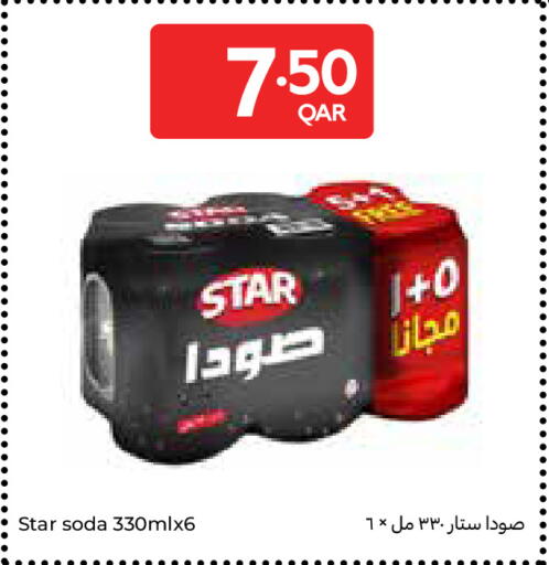 available at كارفور in قطر - أم صلال