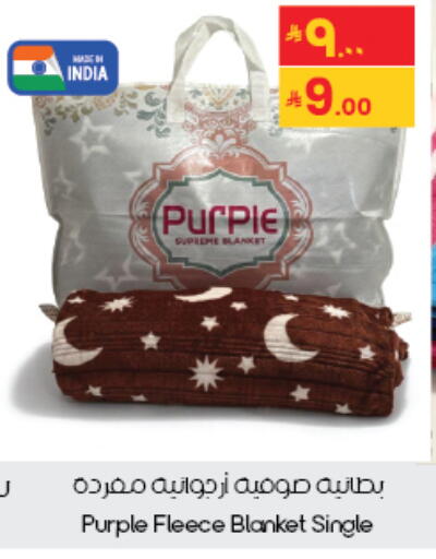 available at ستي فلاور in مملكة العربية السعودية, السعودية, سعودية - الخبر‎