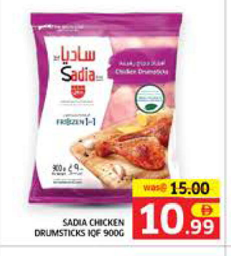 available at Seven Emirates Supermarket in UAE - Abu Dhabi