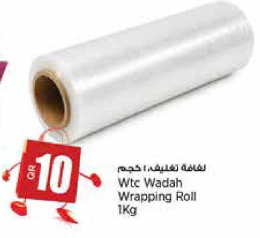 available at سوبر ماركت الهندي الجديد in قطر - أم صلال