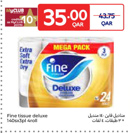 available at كارفور in قطر - أم صلال