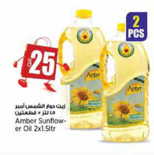 available at سوبر ماركت الهندي الجديد in قطر - أم صلال