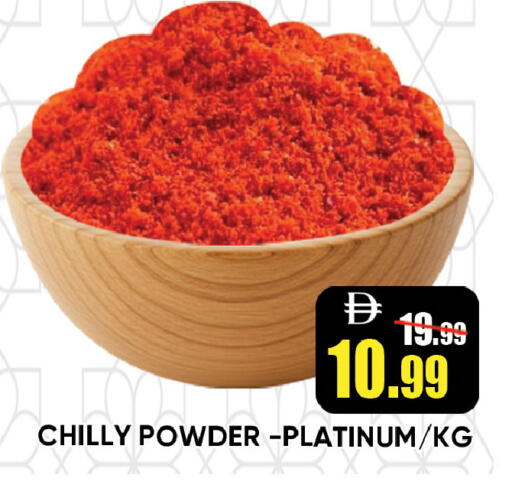 available at ليبتس هايبرماركت in الإمارات العربية المتحدة , الامارات - رَأْس ٱلْخَيْمَة
