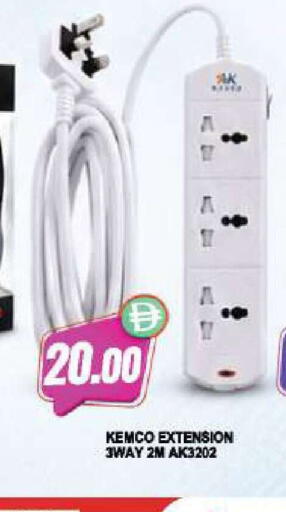 available at Almaya Supermarkets in UAE - Dubai