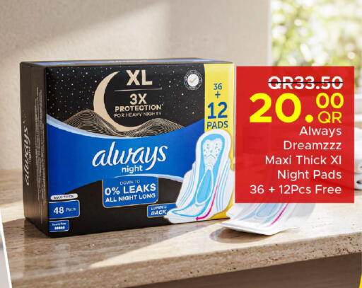 available at Family Food Centre in Qatar - Al Wakra