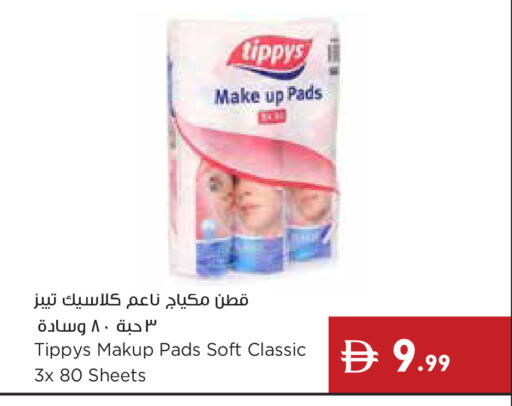 available at Istanbul Supermarket in UAE - Ras al Khaimah