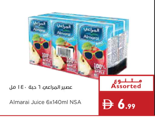 available at إسطنبول سوبرماركت in الإمارات العربية المتحدة , الامارات - أبو ظبي