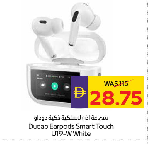available at أدكووب in الإمارات العربية المتحدة , الامارات - أبو ظبي