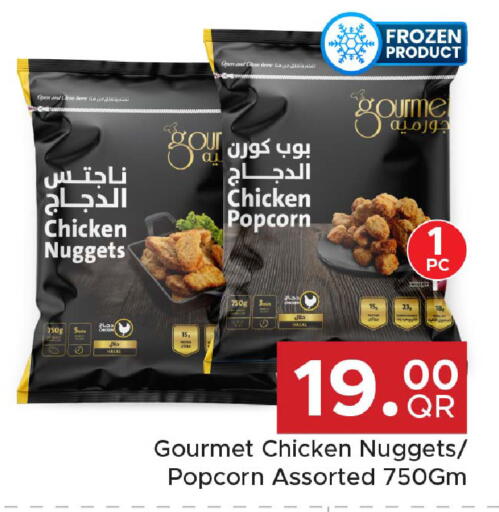 available at Family Food Centre in Qatar - Al Wakra