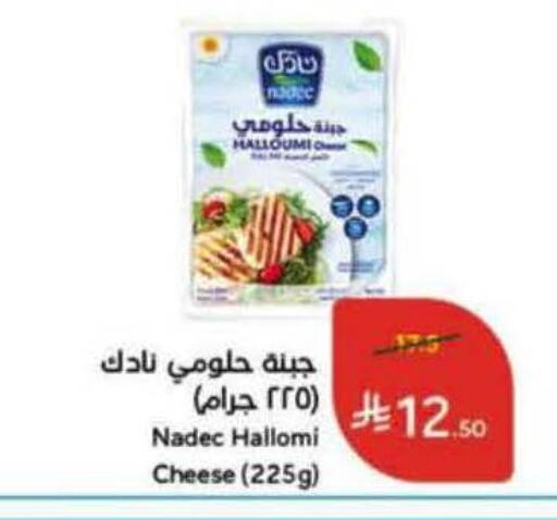available at Hyper Panda in KSA, Saudi Arabia, Saudi - Khamis Mushait