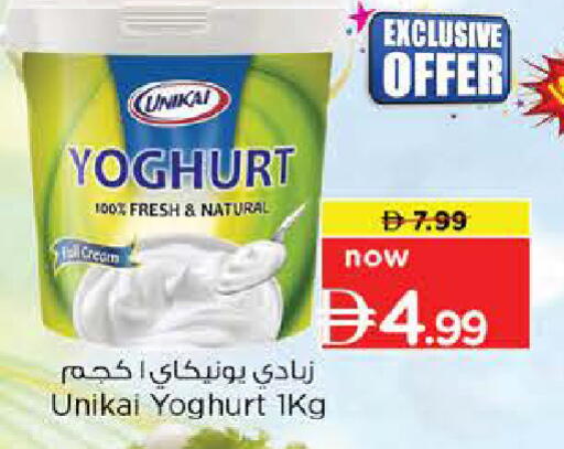 available at Nesto Hypermarket in UAE - Sharjah / Ajman