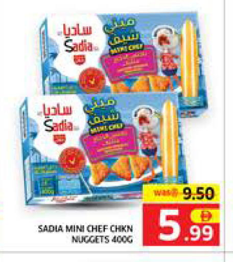 available at Seven Emirates Supermarket in UAE - Abu Dhabi