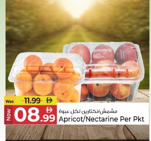 Apricot Nectarine available at Kenz Hypermarket in UAE - Sharjah / Ajman
