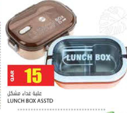 available at جراند هايبرماركت in قطر - الضعاين