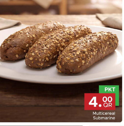 available at مركز التموين العائلي in قطر - الشحانية