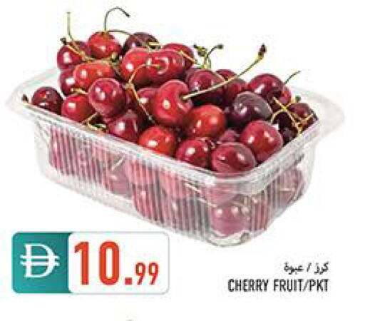 Cherry available at  روابي ماركت عجمان in الإمارات العربية المتحدة , الامارات - الشارقة / عجمان