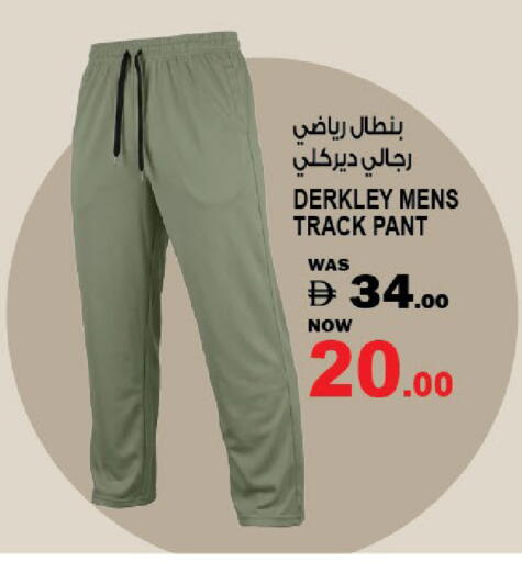 available at Hashim Hypermarket in UAE - Sharjah / Ajman