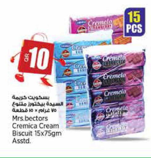 available at سوبر ماركت الهندي الجديد in قطر - أم صلال