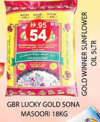 available at Zain Mart Supermarket in UAE - Ras al Khaimah