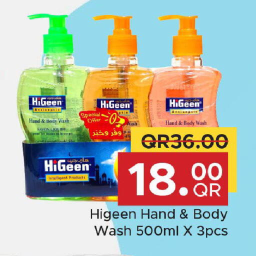 available at Family Food Centre in Qatar - Al Wakra