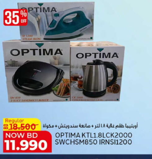 available at الجزيرة سوبرماركت in البحرين