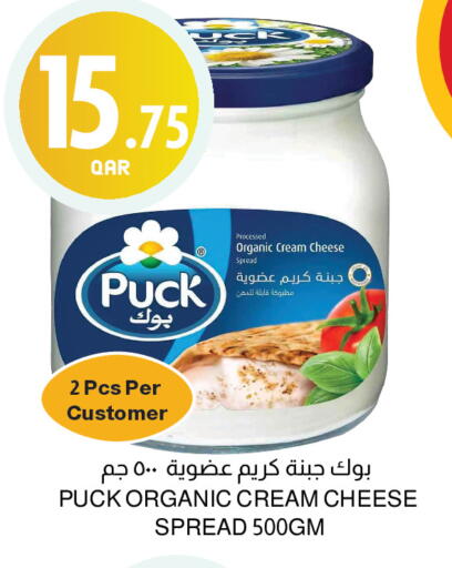 available at Aswaq Al Malaki Fresh in Qatar - Umm Salal