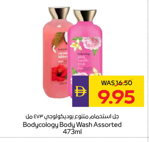 available at ADCOOP in UAE - Abu Dhabi