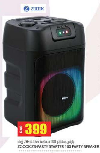 available at جراند هايبرماركت in قطر - الضعاين