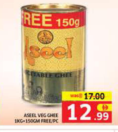 available at Seven Emirates Supermarket in UAE - Abu Dhabi
