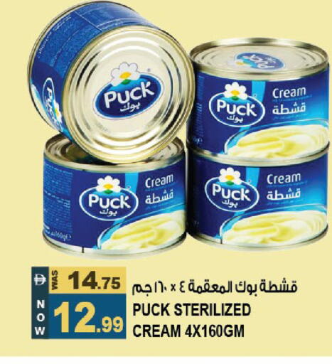 available at Hashim Hypermarket in UAE - Sharjah / Ajman